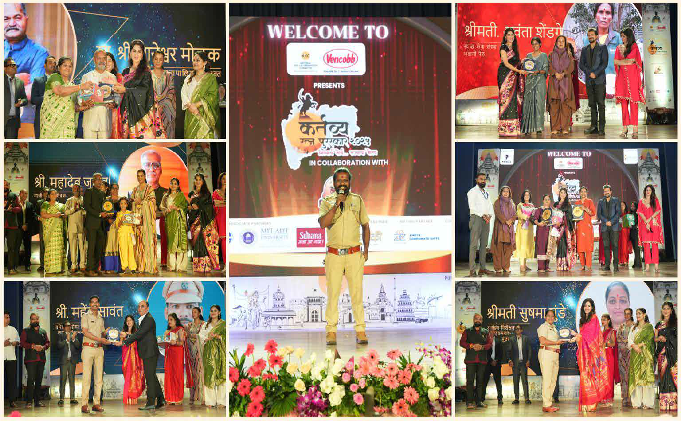 Kartavya Ratna Puraskar